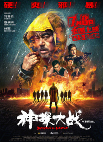 超清无删减在线播放