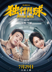 清晰在线播放观看