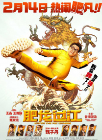 粤语中字无删减在线播放