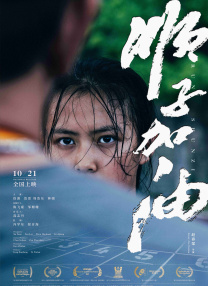 粤语中字无删减在线播放
