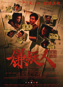 完结完整版观看