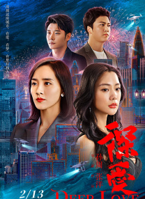 粤语中字在线观看