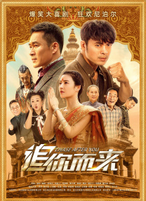 免费高清在线观看