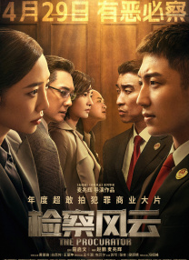中文字幕在线手机播放