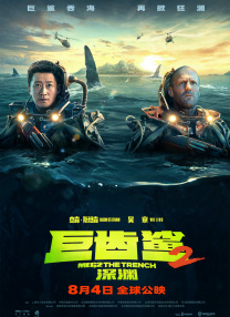 BD国语高清完整版