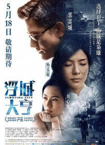 国语版