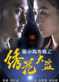 粤语版