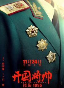 简繁英字幕