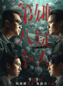字幕全集免费观看