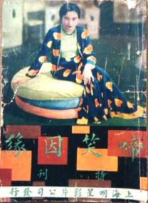 蓝光原盘在线观看