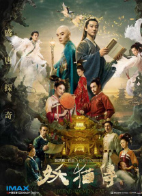 完结完整版观看