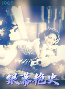 杜比视界