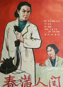 未删减电影