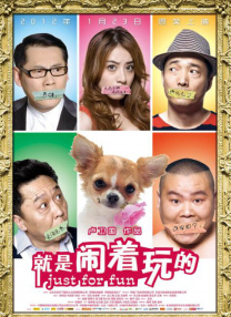 超清无删减在线播放