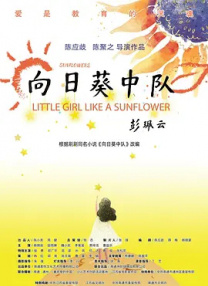 粤语中字在线观看