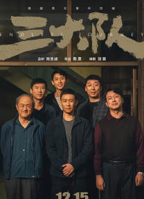 最近国语在线观看