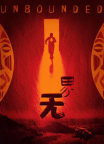 1080HD高清在线观看