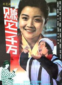 BD国语电影免费在线