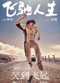 中文字幕
