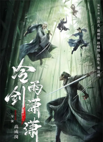 蓝光压制
