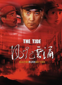 高清蓝光在线观看