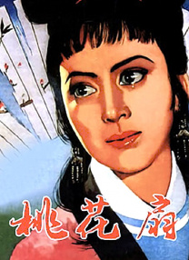 高清影视