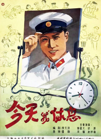 HD免费在线播放