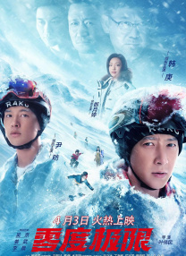 全集免费观看超清