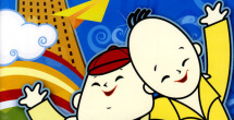BD国语高清完整版