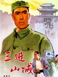 最近国语在线观看