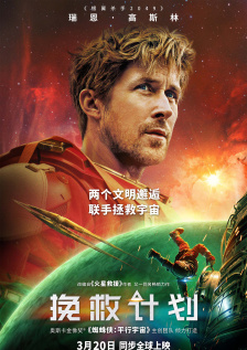 DVD无删减90分钟观看