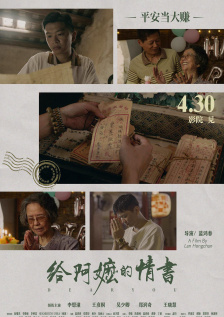 粤语中字在线观看