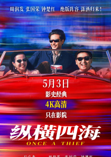 完整版电影在线观看