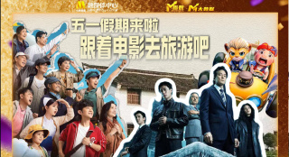 1080P手机在线看