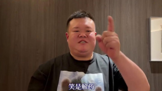蓝光压制